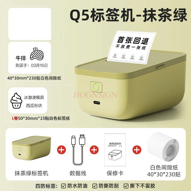 Label Printer Thermal - 1 Set tragbarer Bluetooth-Thermoetikettendrucker für Klebeetiketten