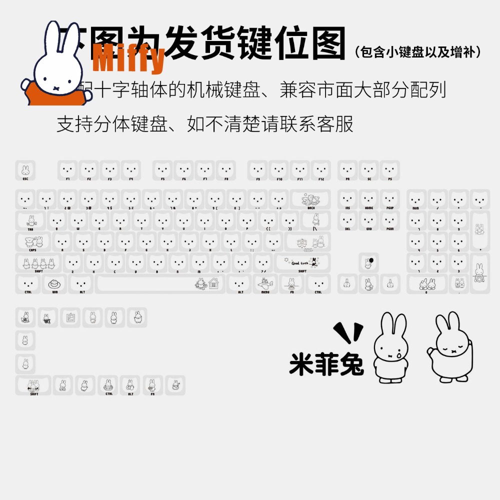Kawaii Miffy Tastenkappen Nied – Tech For Office Bewertung und Preis