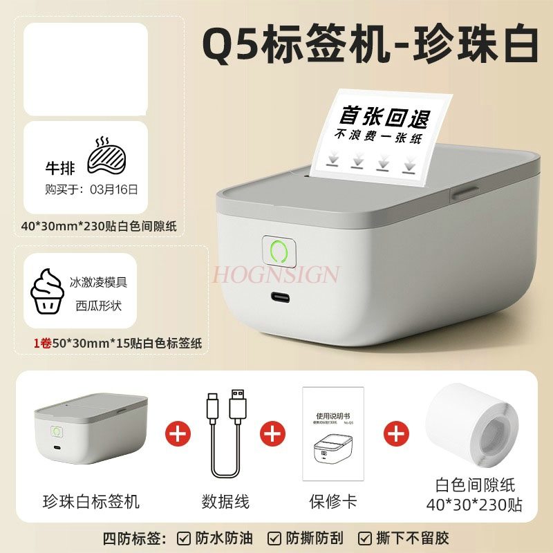 1 Set tragbarer Bluetooth-Ther – Label Printer Thermal Bewertung und Preis