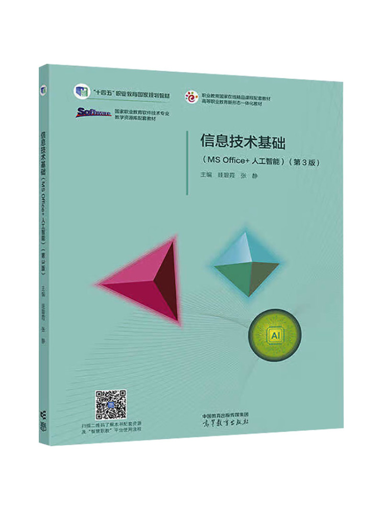 Book-Winshare Information Tech – Information Technology Officer Bewertung und Preis