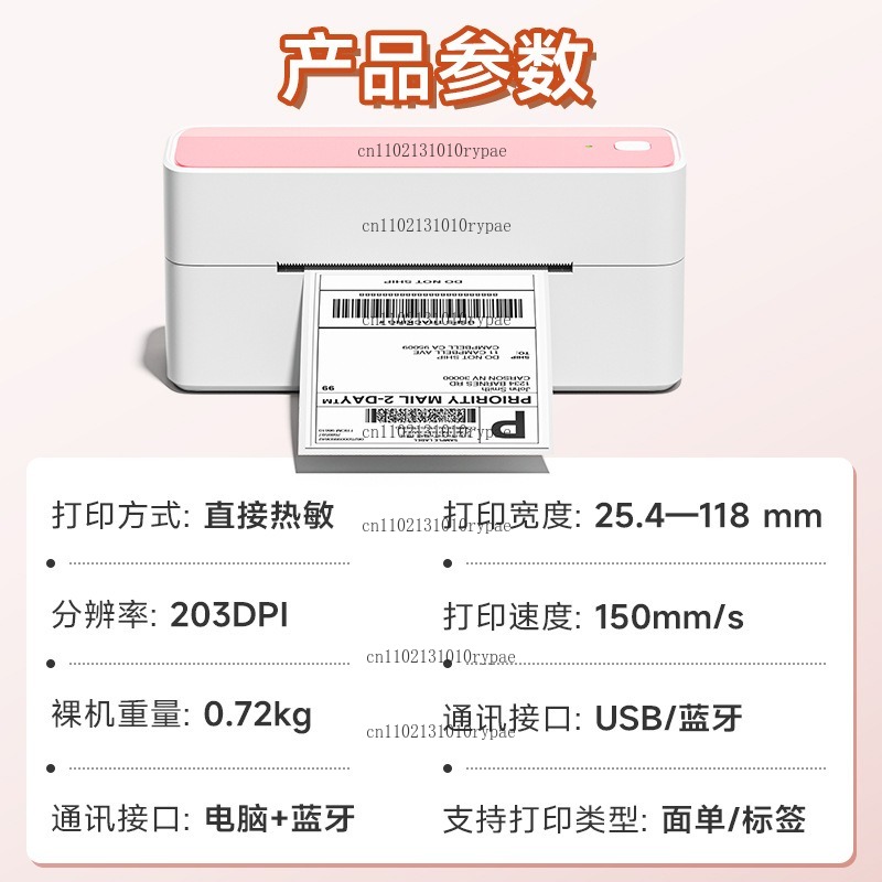 Express-Lieferdrucker mit Ther – Label Printer Thermal Bewertung und Preis