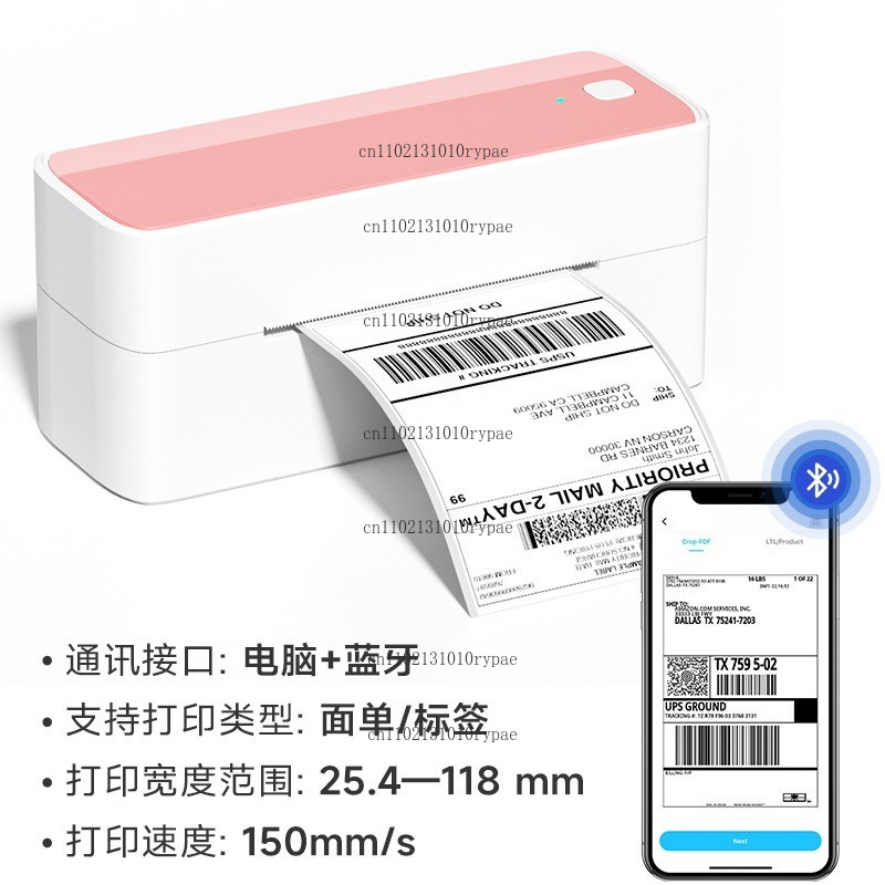 Express-Lieferdrucker mit Ther – Label Printer Thermal Bewertung und Preis